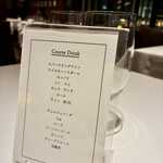 ベンジャミンステーキハウス - 