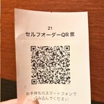 居酒屋 まんぷく屋 - 