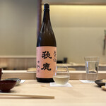 松寿司 - 秋鹿 純米酒 千秋