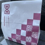 群林堂 - お供え（かのこ2個300円/個）