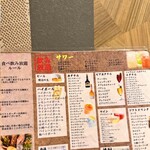 居酒屋 まんぷく屋 - 