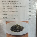 ボーノ - メニュー３