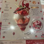 DEL'IMMO TOKYO CAFE - 