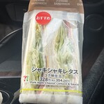 セブンイレブン - 料理写真: