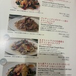 DEL'IMMO TOKYO CAFE - 