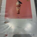 DEL'IMMO TOKYO CAFE - 