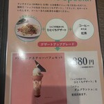 DEL'IMMO TOKYO CAFE - 