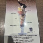 DEL'IMMO TOKYO CAFE - 