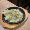 ちばチャン 稲毛店