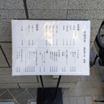 創作麺工房 鳴龍 - 