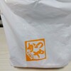 かつや 府中緑町店