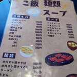 釜山 - で　ご飯物　次は焼き肉丼にしよっかな？(笑)