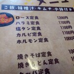 釜山 - カルビ定食　では無くて　カルピ定食!!