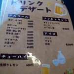 釜山 - マッコリは無いみたい。お子様連れにも良いデザートもあります。