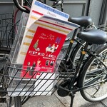 Désirée GINZA AUXAMIS - 