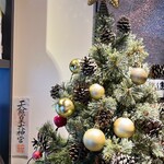 Désirée GINZA AUXAMIS - 