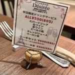 Désirée GINZA AUXAMIS - 