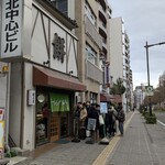 村上屋餅店 - 