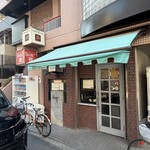 グリルＳａｎｏ惣 - 