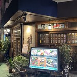 炭火を囲む わだ - 