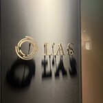 L’AS MINAMIAOYAMA - 