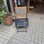 スプレッド ルイ - 