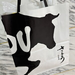 吉祥寺さとう - 