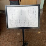 日本料理 丸しま - 