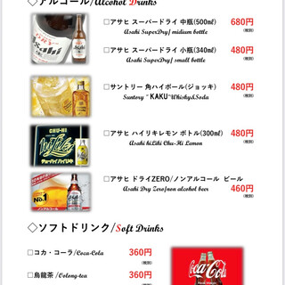 うどんのことのは_0