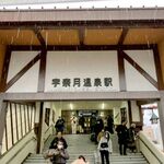 グランヴィリオホテル - 