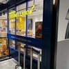 ヨコハマ キャラメルラボ 横浜ハンマーヘッド店