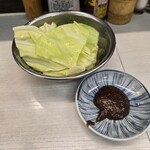 串屋横丁 - 