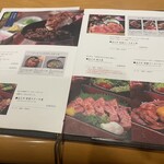 Oumiushi Okaki Honten - 
