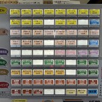 天領うどん - メニュー(食券機)