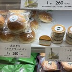 あさぎり牛乳 - 