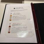 日本料理 「風花」 - 