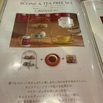 MLESNATEA - こちらのコースをいただきました