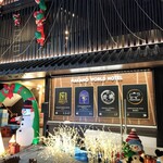 中野炉端 炭華 - 