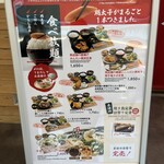 博多もつ鍋 やまや 池袋店 - 