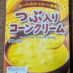 まいばすけっと - 料理写真: