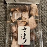 吉祥寺さとう - 