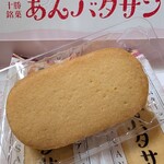 柳月 - 料理写真: