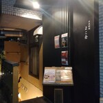 日本料理 よこ倉 - 外観