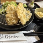 アジ好きですか？ - 