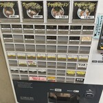 ラーメン 竜家 - 