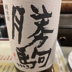 居酒屋 舞子 - 