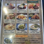 かすみキッチン - 