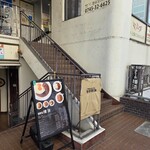 カレー専門店 横浜 - 