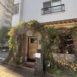 ツムギ キッチン - 