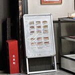 まるき製パン所 - 